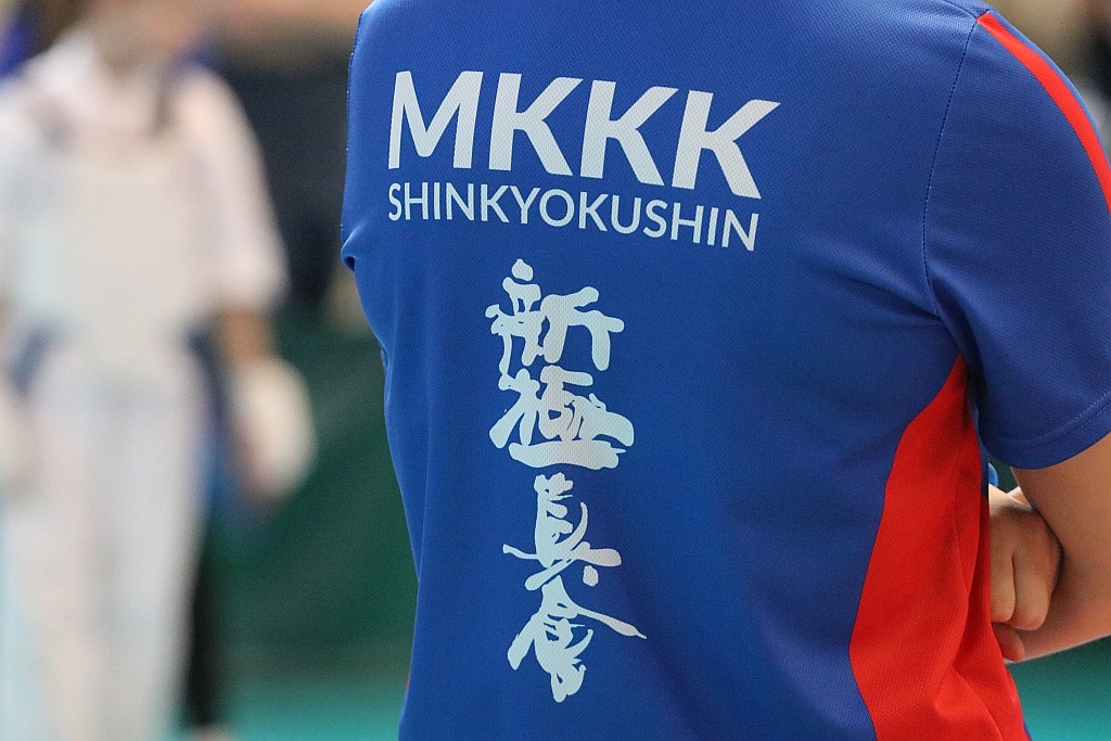 Mistrzostwa MKKK Shinkyokushin [14.04.2018] - zdjęcie #47 - eOstroleka.pl