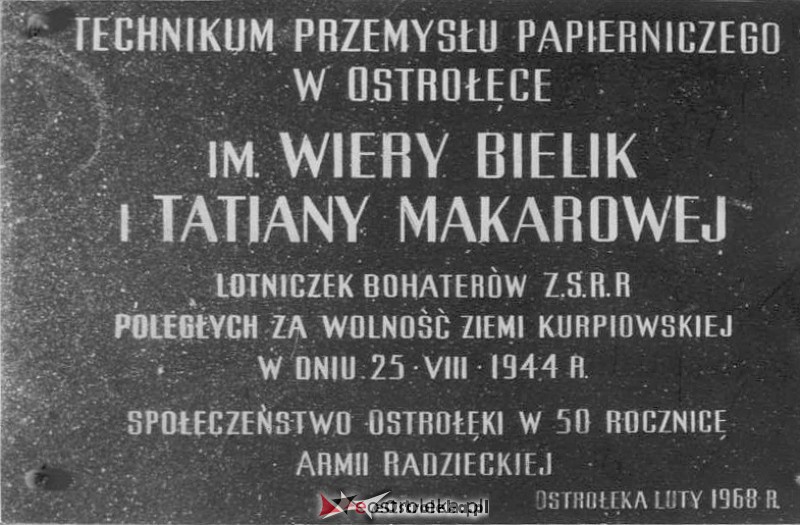 Ostrołęka lata 1945-1985 - zdjęcie #65 - eOstroleka.pl
