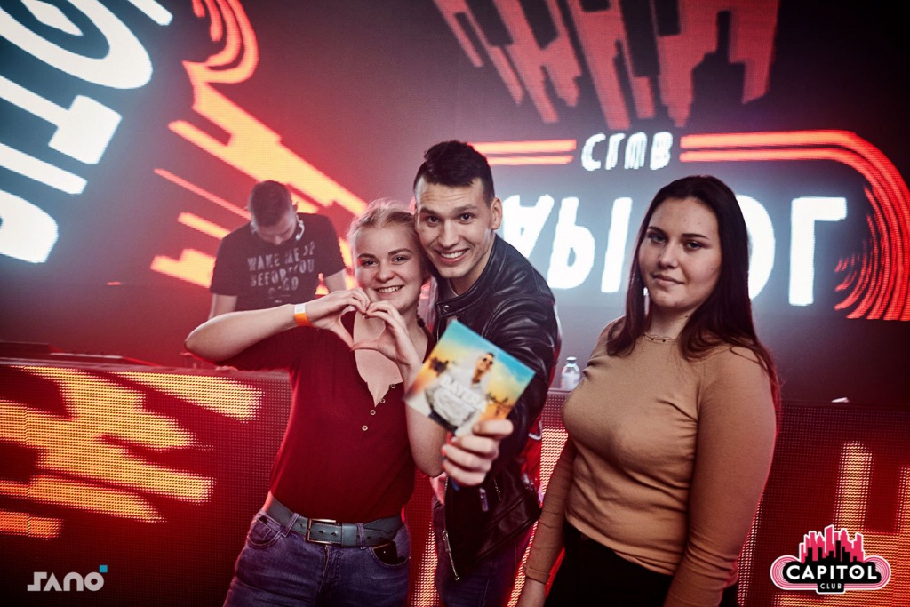 Bayera w Clubie Capitol Sypniewo [25.01.2020] - zdjęcie #47 - eOstroleka.pl