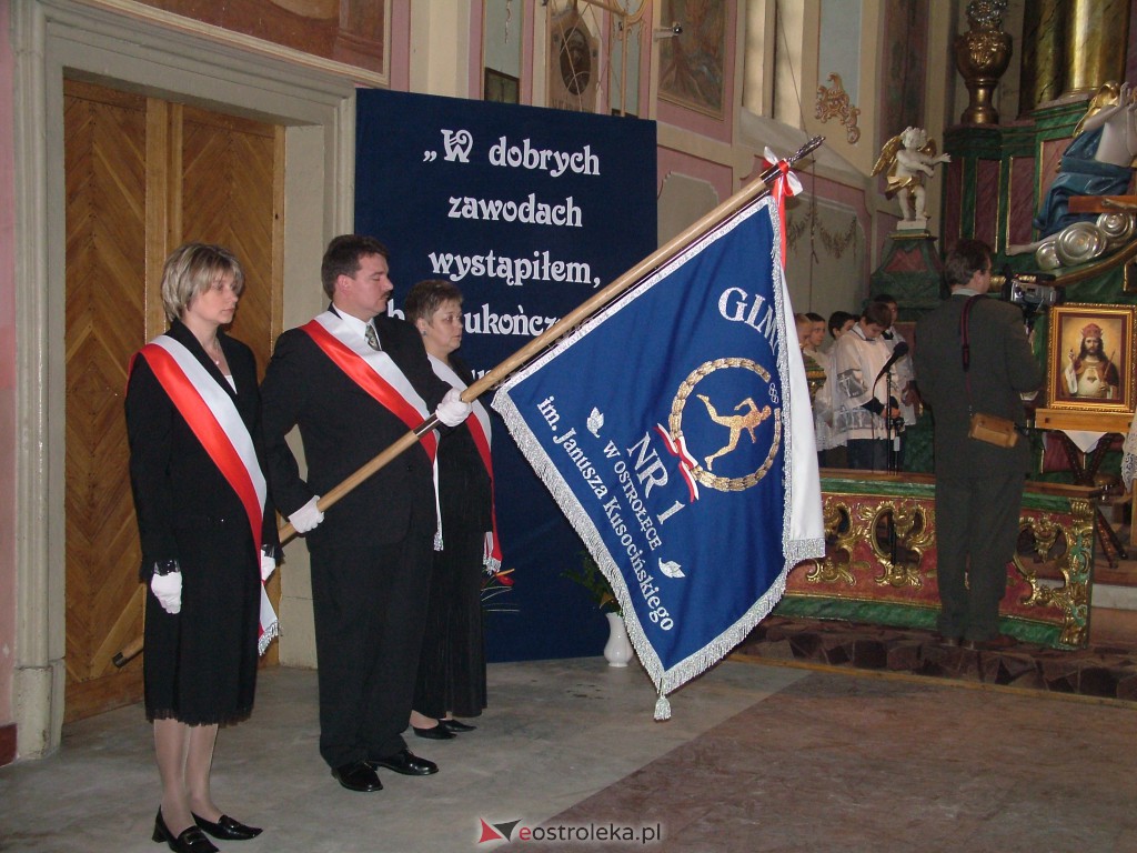 Nadanie imienia Gimnazjum nr 1 - 2004 rok - zdjęcie #3 - eOstroleka.pl