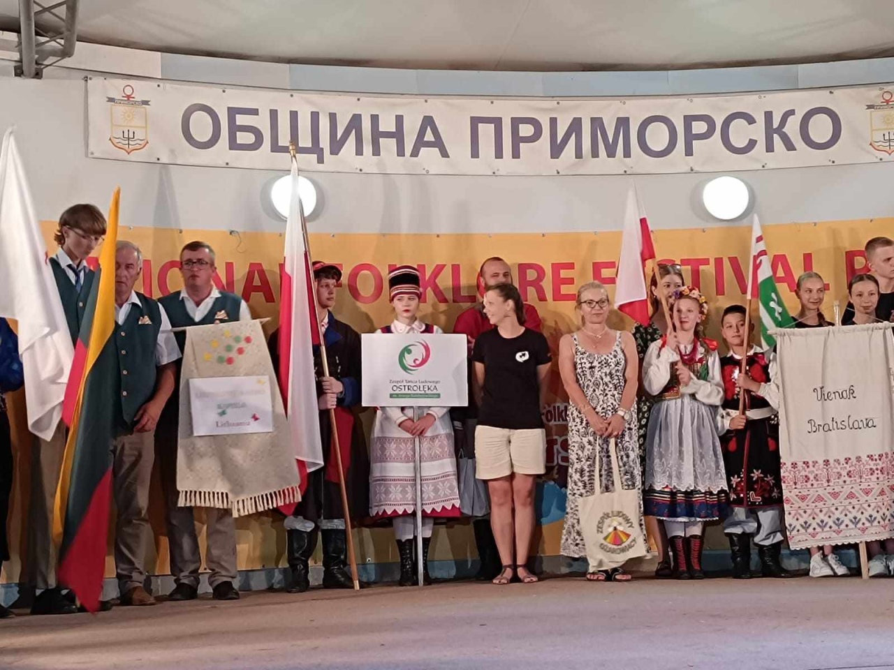 ZTL Ostrołęka w Primorsko - zdjęcie #3 - eOstroleka.pl